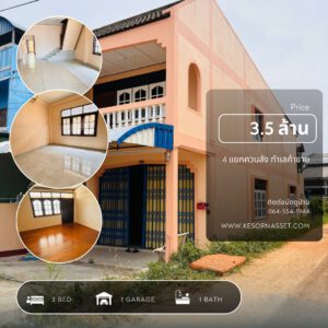 Gold Home Real Estate Social Media Post 300x300 3